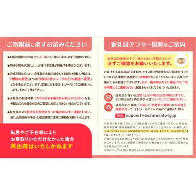 【2026年度先行受付】さくらんぼ佐藤錦 約720g 秀品【6月より順次発送予定】 063-011