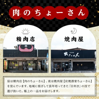 国産親鳥炭火焼き(150g×10P)