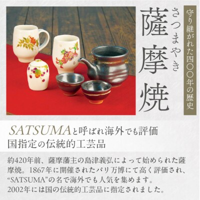 薩摩焼・江月窯 白薩摩 金襴手藤文飾壷「舞姫」　K326-016