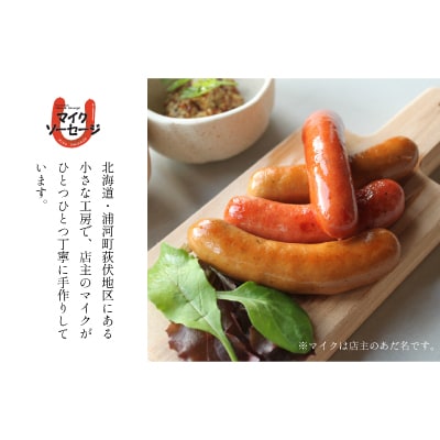 町のソーセージ屋さんの「大人の晩酌プレート3種」セット[09-1480]