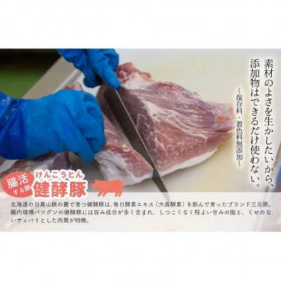 町のソーセージ屋さんの「大人の晩酌プレート3種」セット[09-1480]