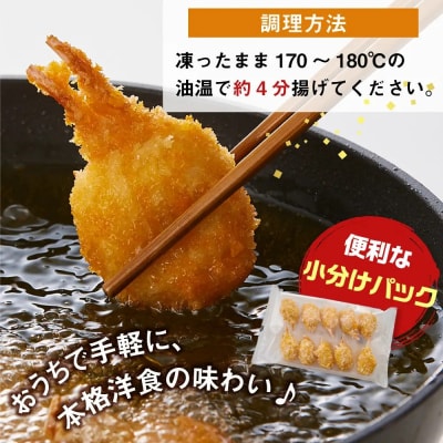 かに爪クリーミーフライ(20個×40g・800g)