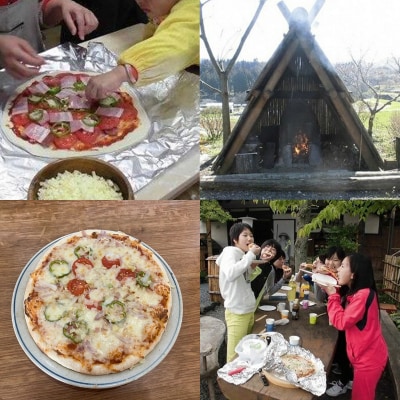 大分県さかもと村ペア1泊2日&ピザ作り体験