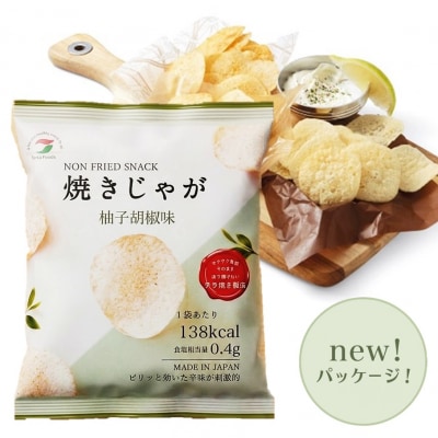 揚げないポテチ焼きじゃが12袋/ゆず胡椒味_0521Z