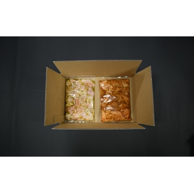 かじたの特製 【お試し】小分けホルモン2種食べ比べセット(各200g×1P)[11-1215]