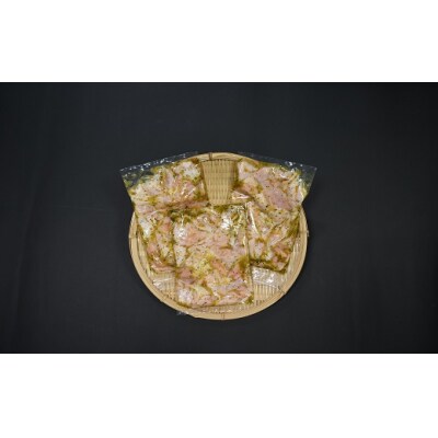かじたの特製 小分けバジルホルモン(200g×3P)[11-819]