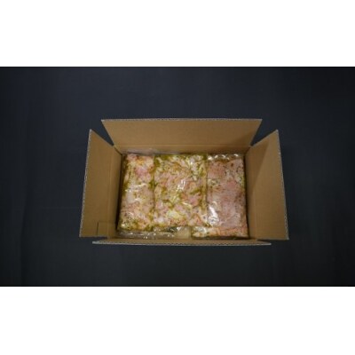 かじたの特製 小分けバジルホルモン(200g×3P)[11-819]