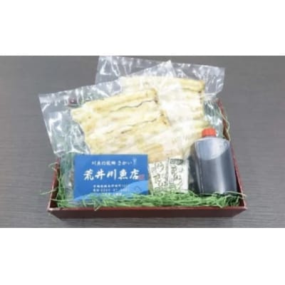 【国産】老舗3代目の手焼きうなぎ2尾(秘伝のたれ付)白焼き K1199 