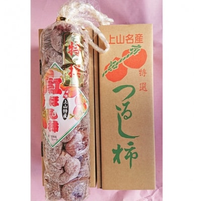 紅干し柿たばね柿　32玉1連　0015-2611