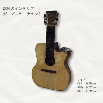 ギターの置物(陶器)
