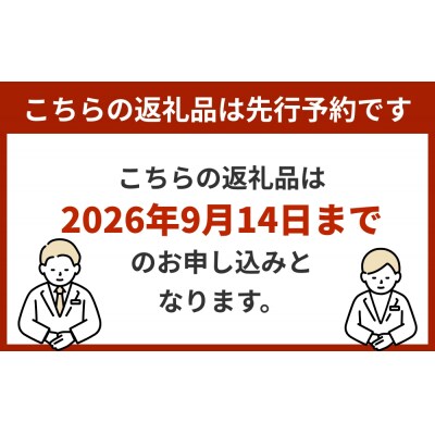 【令和8年度産】玖珠の献穀米 3kg×6回 毎月定期便(10月11月12月1月2月3月配送)