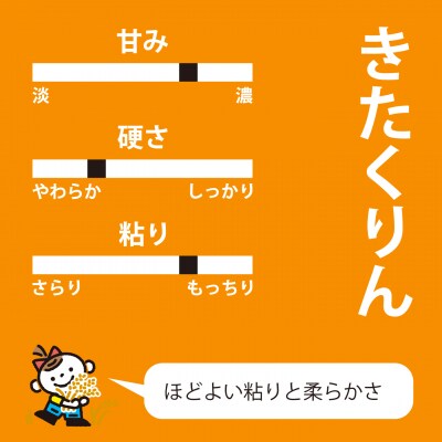 【令和8年産】特別栽培米きたくりん10kg×3回 定期便【AB-026】