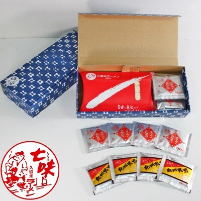 博多風とんこつ味&久留米豚骨醤油スープ　かすり化粧箱入(各8人前)×2箱【202609】
