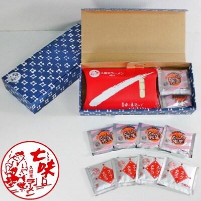 博多風とんこつ味 & ピリ辛豚骨スープ　かすり化粧箱入(各8人前)×2箱【202609】