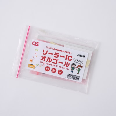 ソーラーICオルゴールキット　DR-1S1　AG20　
