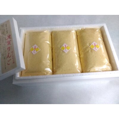 波賀りんごのロールケーキ3本セット G5