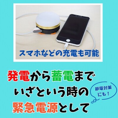 充電式LEDランタン・5Wモバイルソーラーシートセット/GSB-0500-DC　AG37