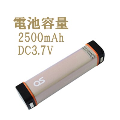 防水 LED チャージャー /  モカ(2500mAh)　AG44　