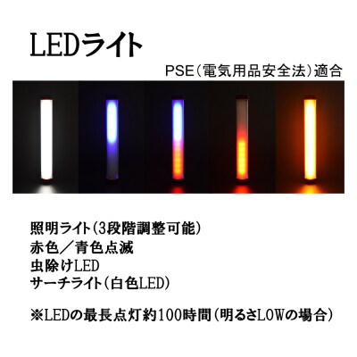 防水 LED チャージャー / ピンク (6000mAh)　AG46　