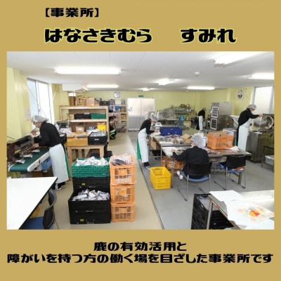 わんちゃんのごはん　つちのこくん　宍粟市産米煮込み　V6