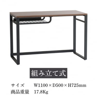 Work Desk Trance(ワークデスク　トランス)　AZ24　
