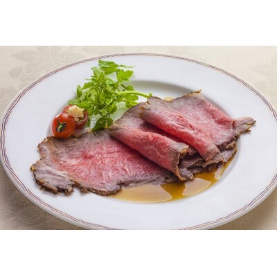 但馬牛 炭火焼 ローストビーフ ( スライス )　750g　J61