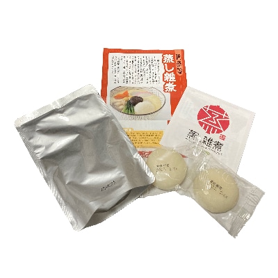 筑前朝倉蒸し雑煮　256g×4箱(筑前町)【202609】