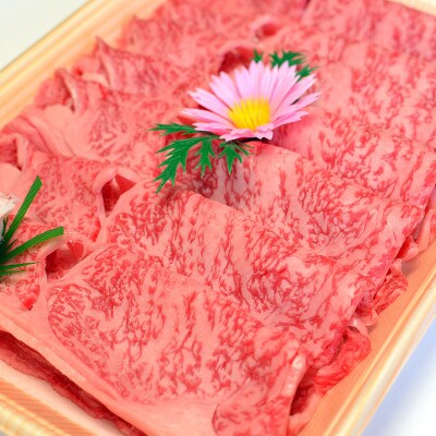 博多和牛A5～A4 すき焼き用 肩ローススライス400g　たれ付【化粧箱入】【202609】