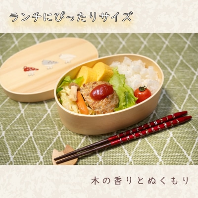 「らいちょう」漆絵入り 一段曲げわっぱ弁当箱