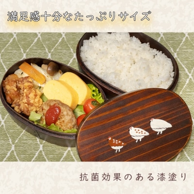 【漆塗り】「らいちょう」漆絵入り 二段曲げわっぱ弁当箱