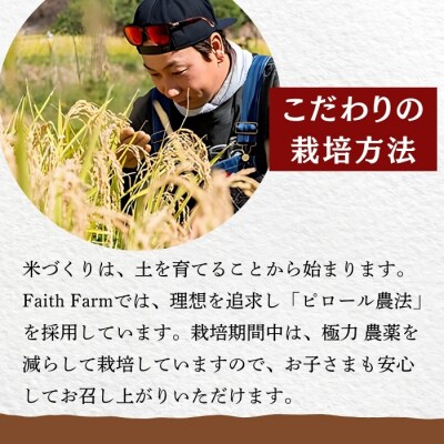 ＜令和7年産＞極上のコシヒカリ「708米(なおやまい) 【蛍】」玄米10kg(5kg×2袋)