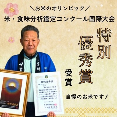 【令和8年新米予約】《定期便》2026年10月より5kgx6回 「かまくらの里 コシヒカリ」 