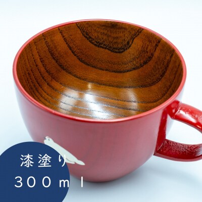 【赤】「らいちょう」漆絵入り 木製スープマグ