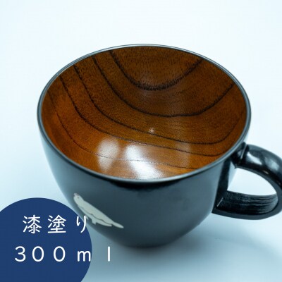 【黒】「らいちょう」漆絵入り 木製スープマグ