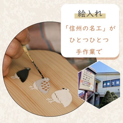 【黒】「らいちょう」漆絵入り 木製スープマグ