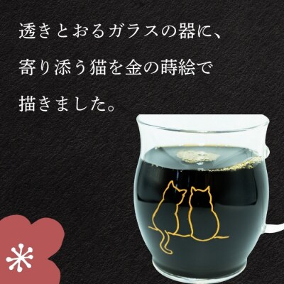 蒔絵で描いた 寄り添う猫 ガラス マグカップ  330ml (耐熱ガラス)