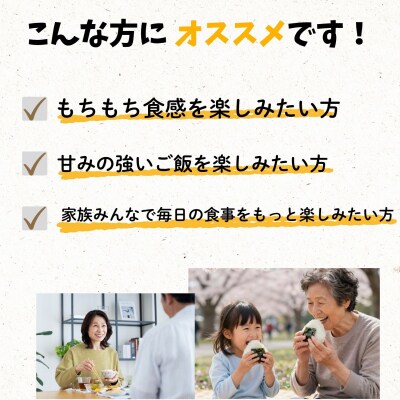 【先行予約】《 令和8年産 新米》ゆうだい21「七〇八米(なおやまい)」 精米 5kg