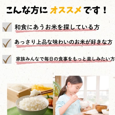 【先行予約】《 令和8年産 新米 》ササニシキ「七〇八米(なおやまい)」 精米 5kg