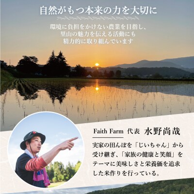 【令和8年新米予約】《定期便》2027年3月より10kgx6回「七〇八米(なおやまい)【黒】」