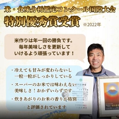 【新米予約】《定期便》 2026年10月より 玄米 5kgx3回『奥信濃の棚田米 実の里』