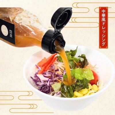 牡丹胡椒ゆずドレッシング200ml×2本