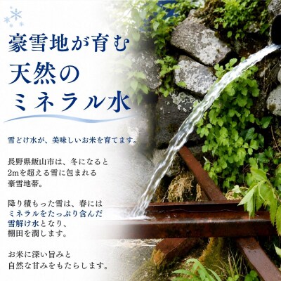 【数量限定】《 令和8年産 新米 》 棚田米 ゆうだい21 精米 5kg 福島棚田