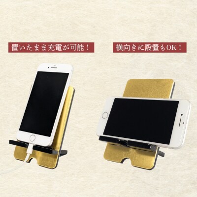 【漆塗・金箔仕上げ】伝統的工芸品「飯山仏壇」の技術で作られたスマートフォンスタンド【黒漆】