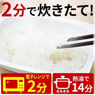 あきたこまち パックご飯 200g×40個×2回 秋田県 3ヶ月毎発送|02_jpr-010802c