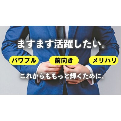 100年時代応援サプリ　NMN15000×3か月分