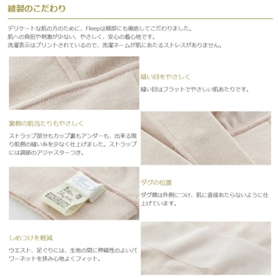 「Fleep」ギフトカタログ【10万ポイント】 あとから選べる 肌 優しい 服 プレゼント 人気
