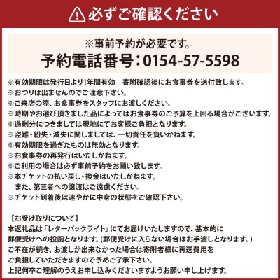 【 14営業日以内に発送 】 水槽からお好きな蟹を選んで茹でたての蟹を堪能! 5,000円分