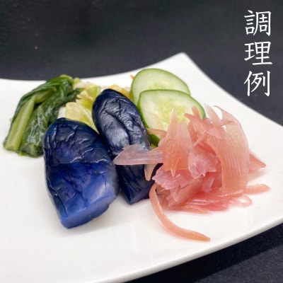 みょうが土佐酢漬け(70g×10パック)