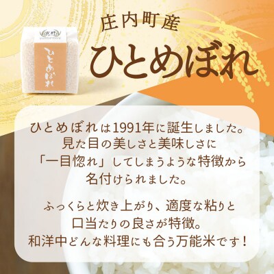 吉祥ファーム 2合キューブ×1個 ひとめぼれ 300g 無洗米 令和8年産 2026年産 ブランド米