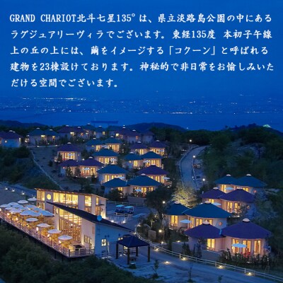 ノンオイル淡路島玉ねぎドレッシング 150ml・3本　an04019
